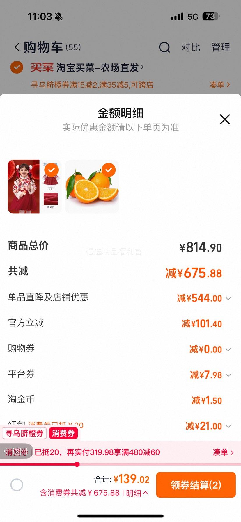 ٽۣﱴ jellybaby Ůͯͯͯ·ϼ ѡ4Ż֤