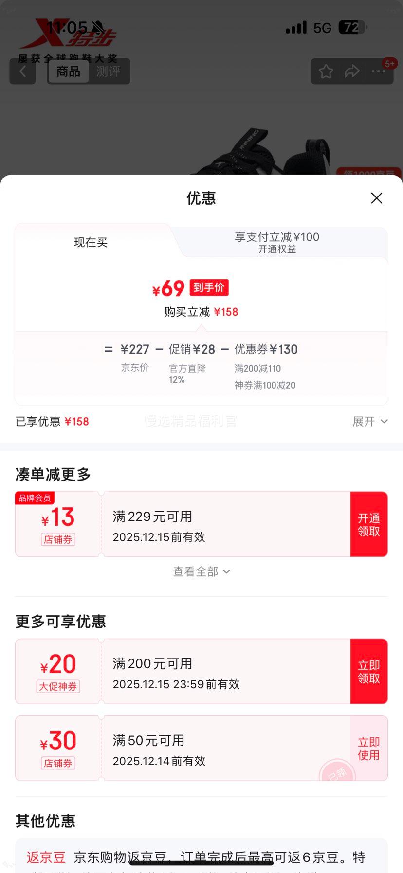 ز ܲЬ ĥصѵЬ /ɽ 44Ż֤