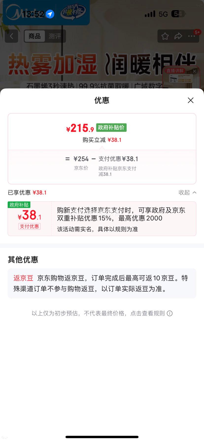  NDU-TDS ʯīϩ߽ȡů Դʪ ȫƶůƬŻ֤