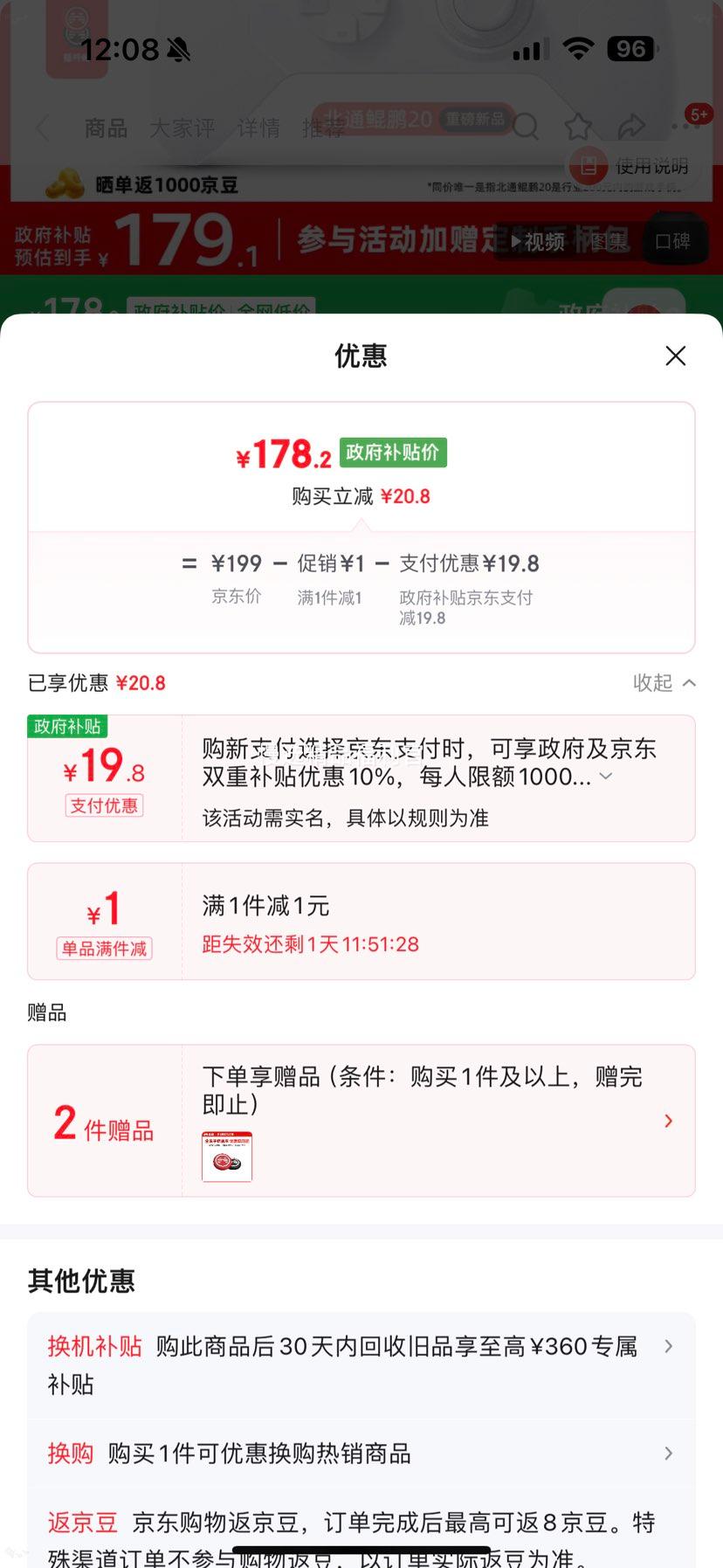 ��ͨ ����20 ������Ϸ�ֱ� ����˫�а���� PC�ֻ�Steam����NSswitch2��� ԭ�񱦿���ZA�Ż�֤��