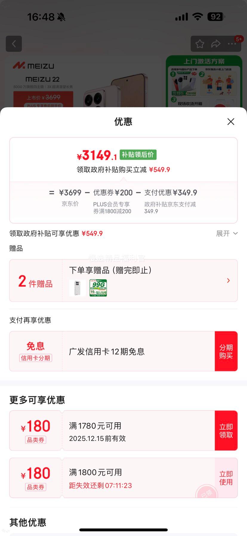 ���� 22 �ֻ� �Ȱ��� 16+512G�Ż�֤��