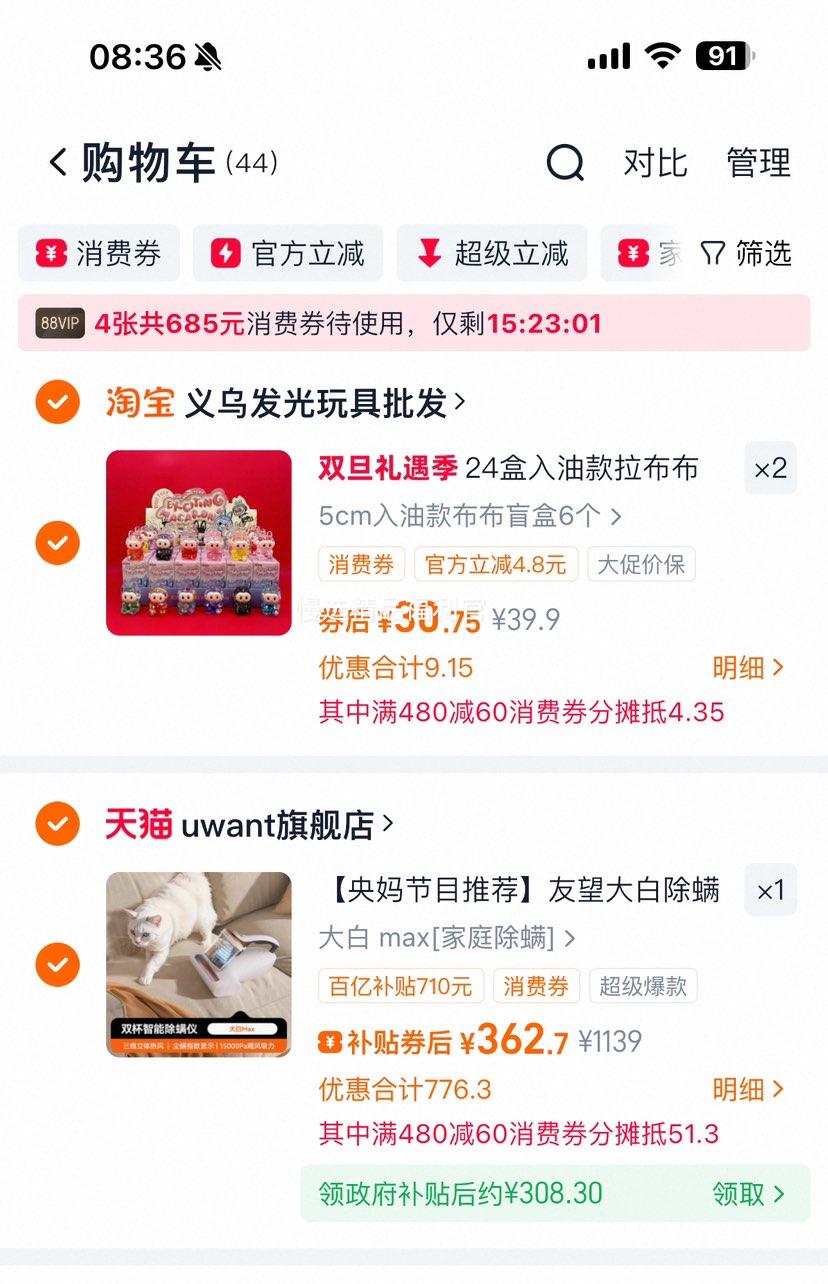 UWANT ���� ������ ���������� ��� CM2306�Ż�֤��