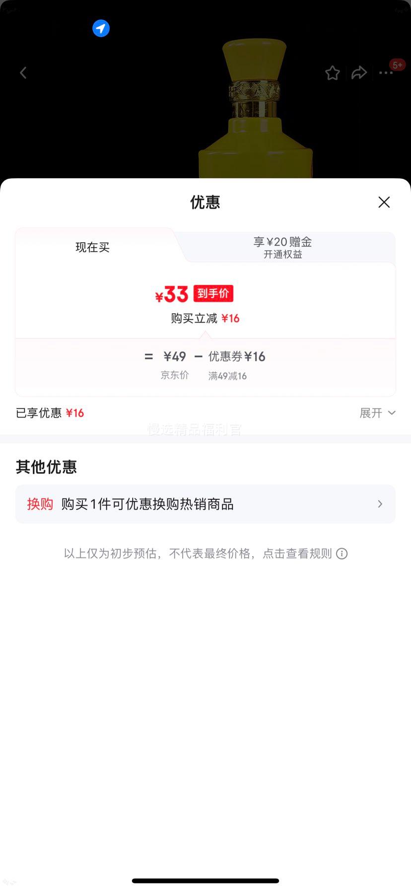 ������ ������������ͷ 42�������Ͱ׾� 500ml 2ƿ�Ż�֤��