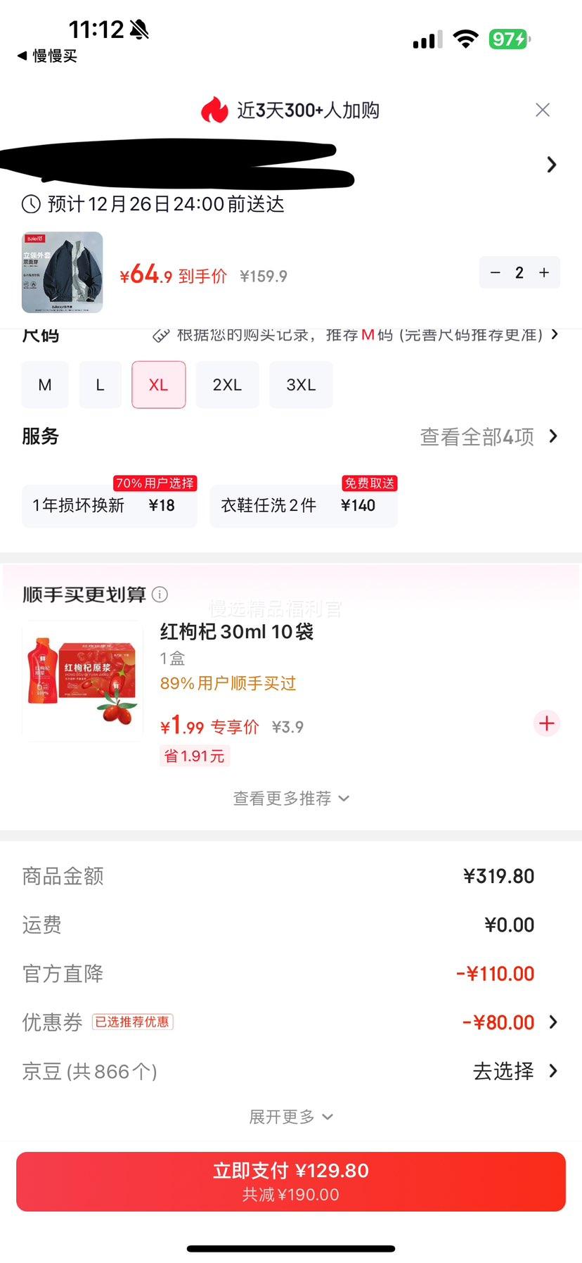 ����· �����п����� �д��＾ �ذ����洩ҡ���� ���� XL�Ż�֤��