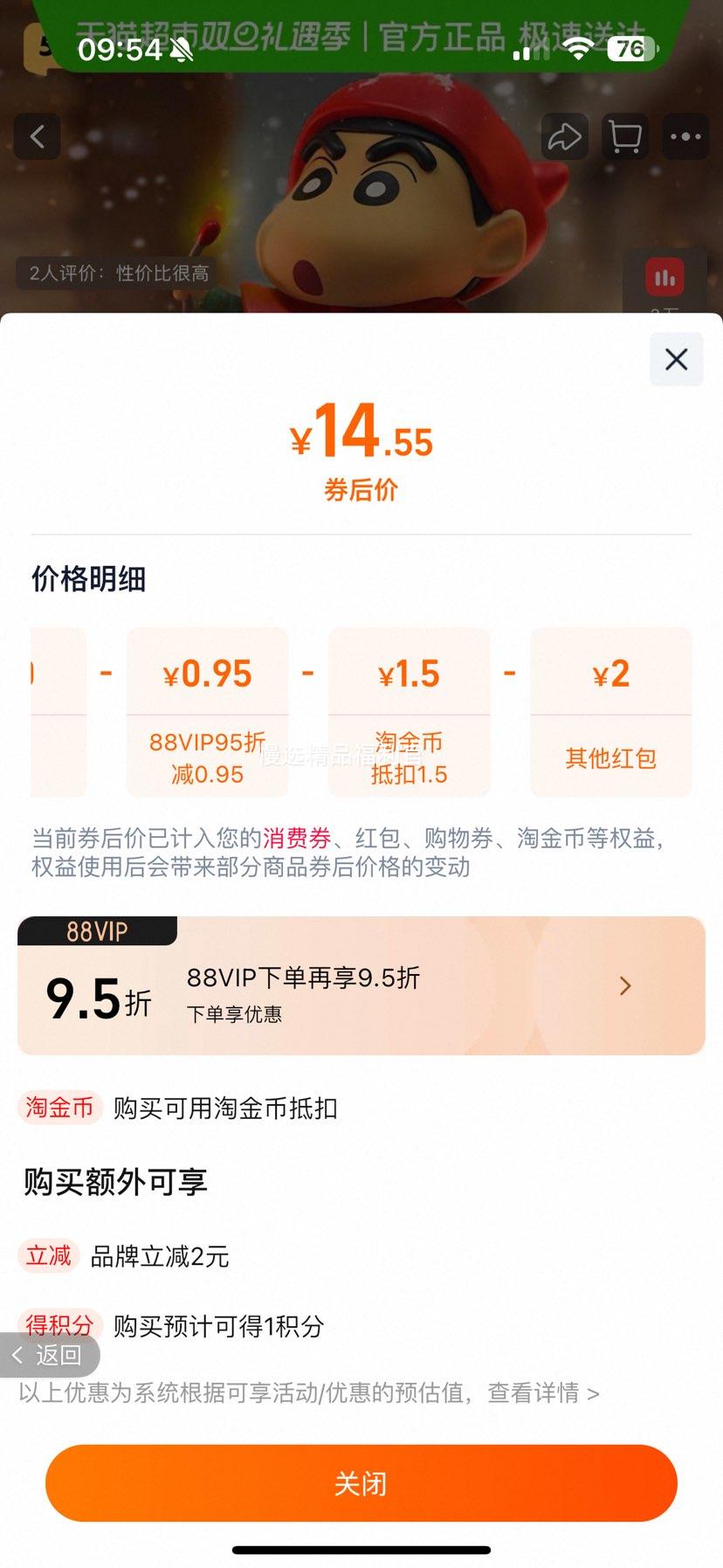 52TOYS ����С��ͯ��ϵ��ä�ж��������ְ�ڼ� ����޾����ͺ��Ż�֤��