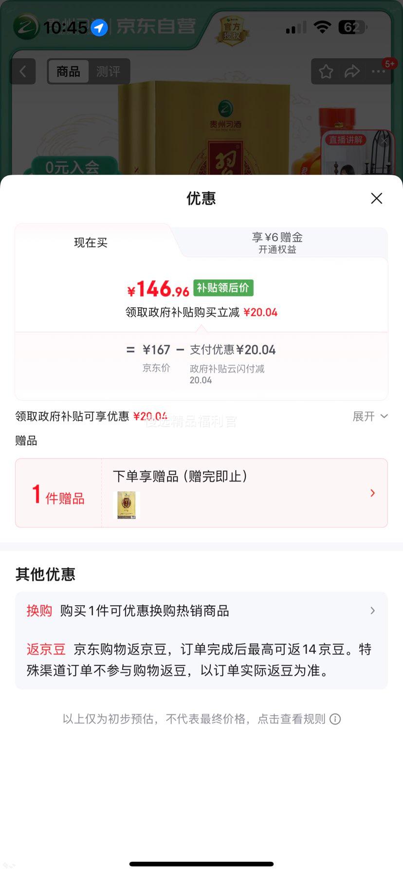 ϰ�� ϰ���� 53�� �����Ͱ׾� 500ml�Ż�֤��