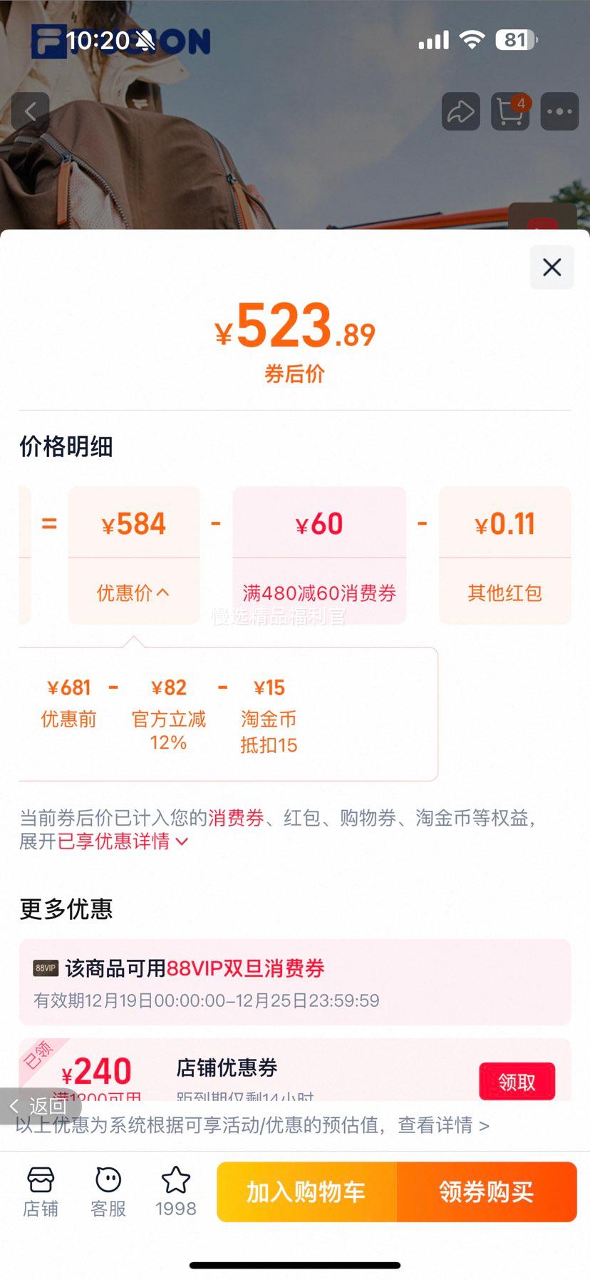 FILA FUSION ����Ь2������ ŮЬ��ɽЬ �����˶�Ь �¿��Ż�֤��