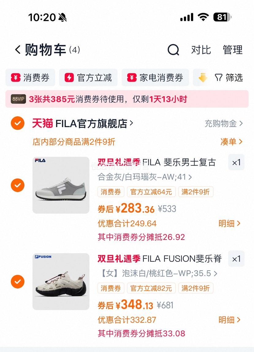 FILA FUSION ����Ь2������ ŮЬ��ɽЬ �����˶�Ь �¿��Ż�֤��