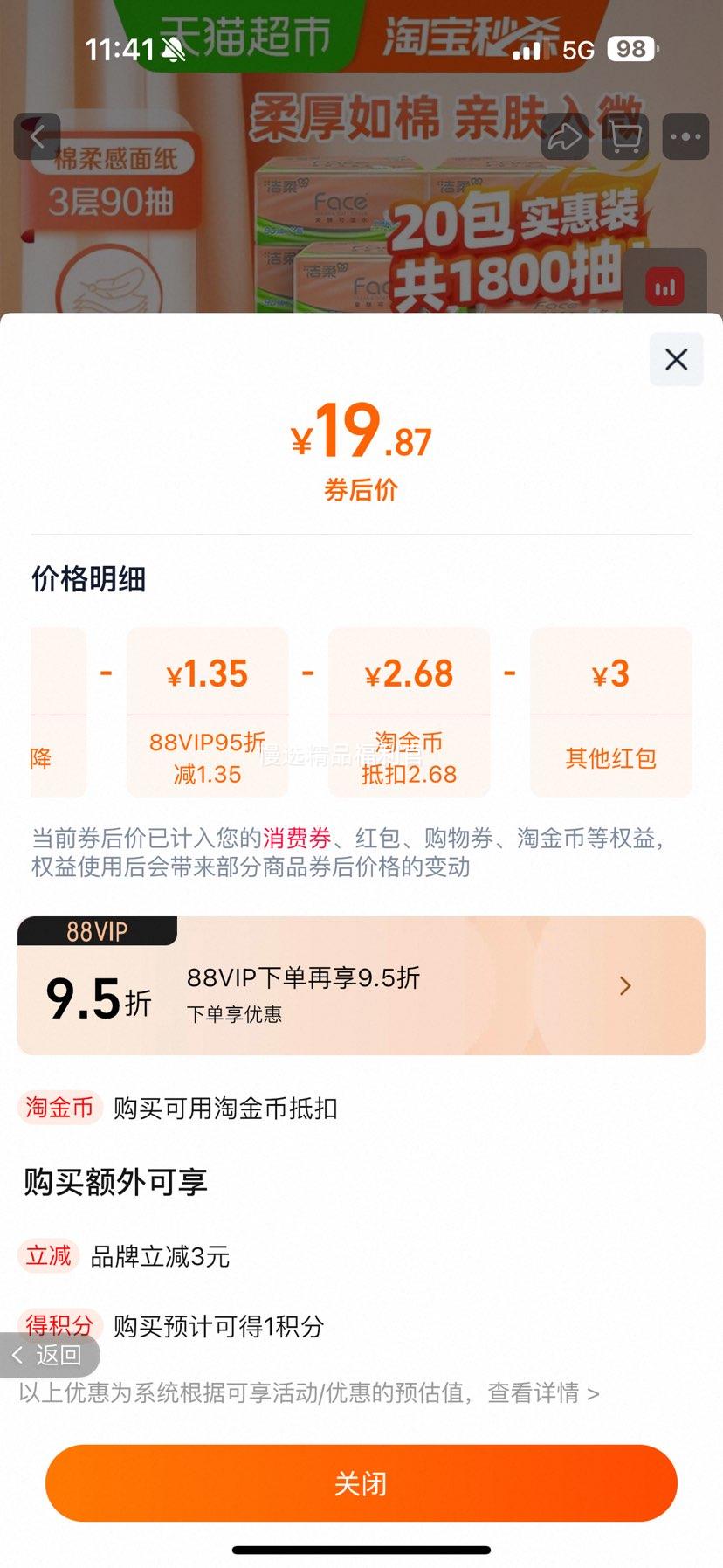 ���� ��ֽ ����ѹ������вͽ�ֽ 3��90��20�������������ֽ�Ż�֤��