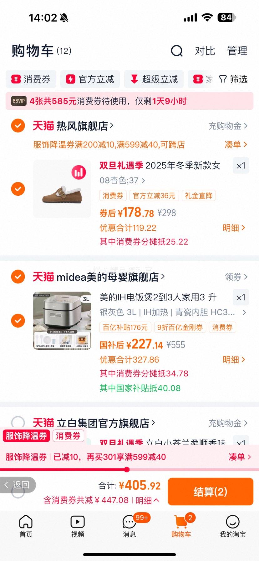 ���� IH�緹�� 3L ����ڵ� HC3032 ����ɫ �๦��С�ͼ����Ż�֤��