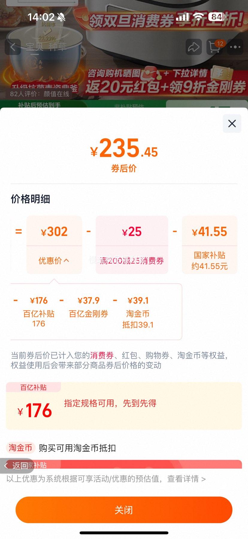 ���� IH�緹�� 3L ����ڵ� HC3032 ����ɫ �๦��С�ͼ����Ż�֤��