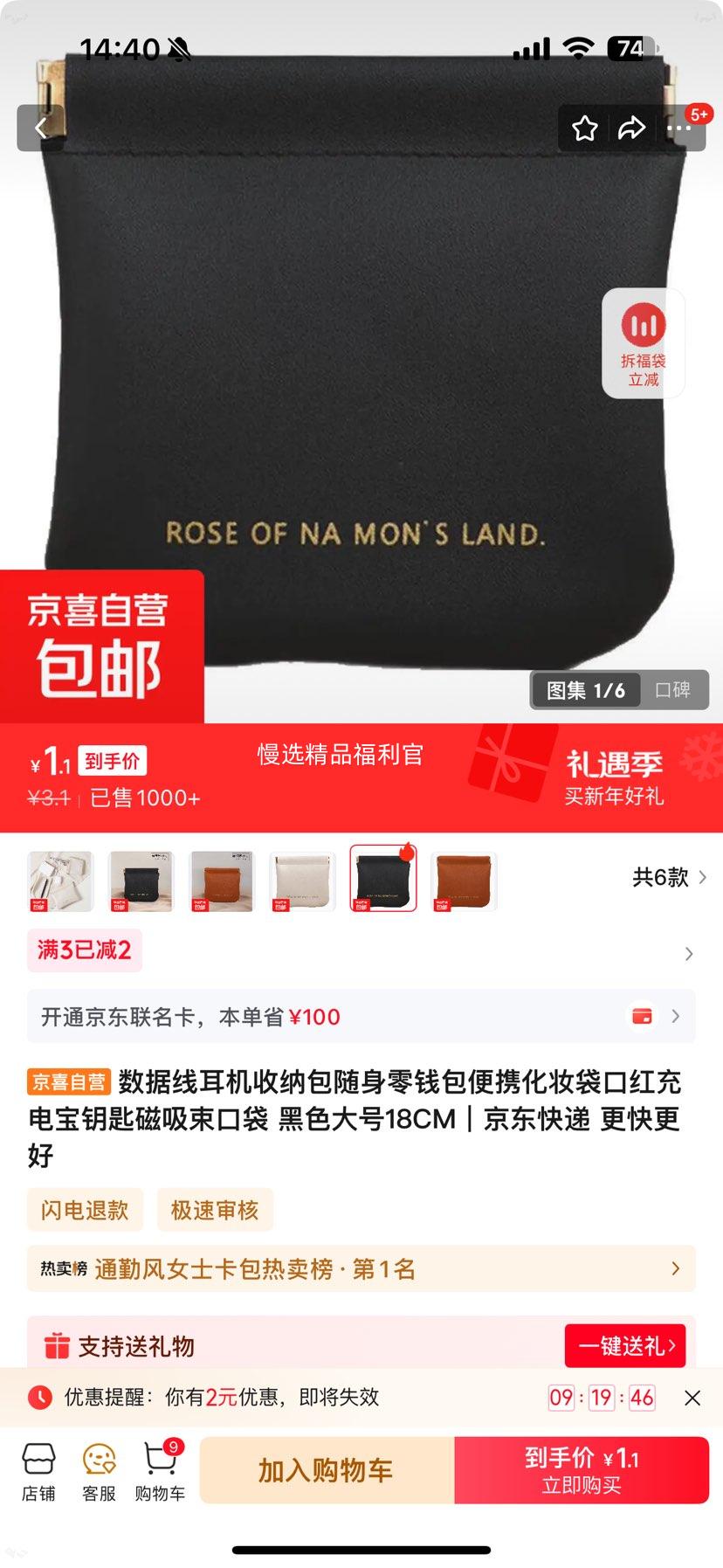 �����߶������ɰ� ������Ǯ�� ��Я��ױ�� �ں��籦Կ�״������ڴ� ��ɫ���18CM�Ż�֤��