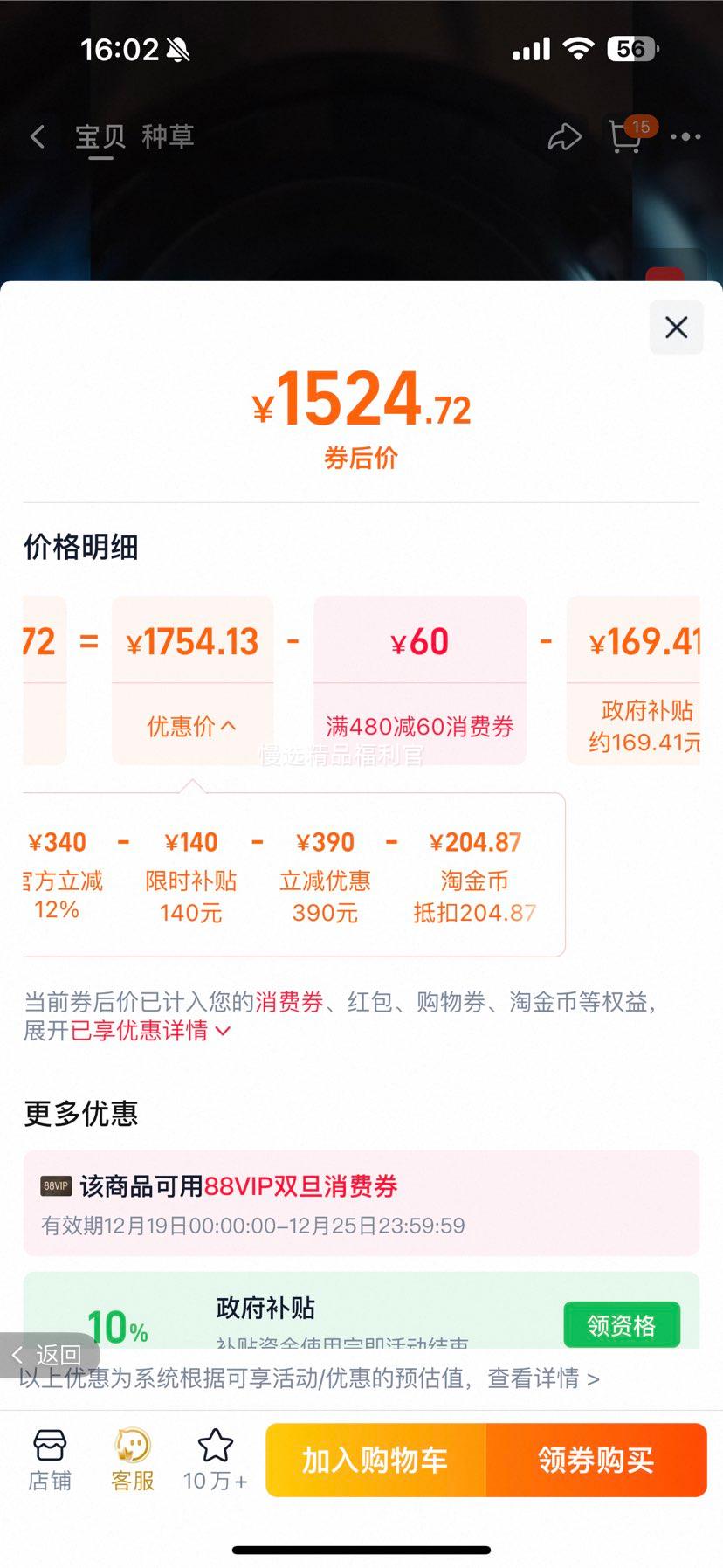 �������� ��������4 �ڽ��� �������� �������� �Ż�֤��