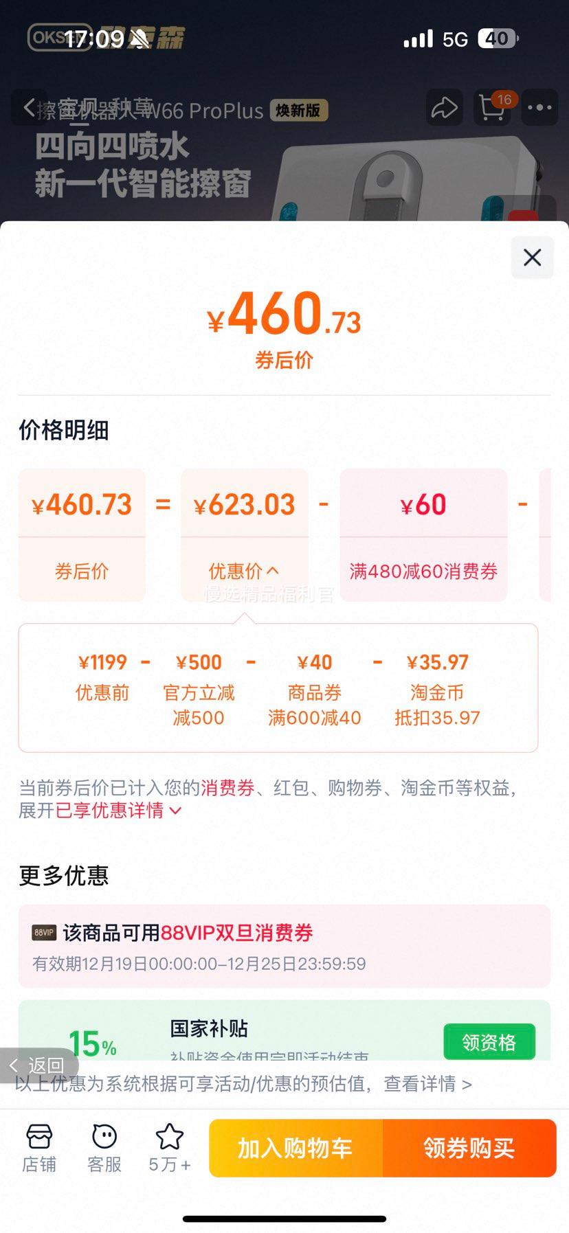 ŷ��ɭ ���������� ȫ�Զ������������� ͬ��С����ʳ���Ż�֤��