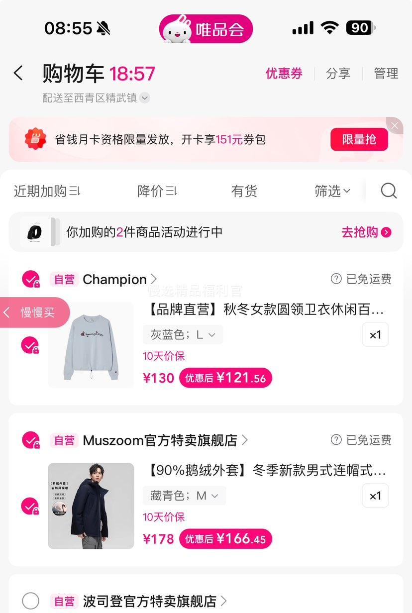 Muszoom 90%�������� ��ʽ��ñ���ޱ�ů������޷� �����¿��Ż�֤��