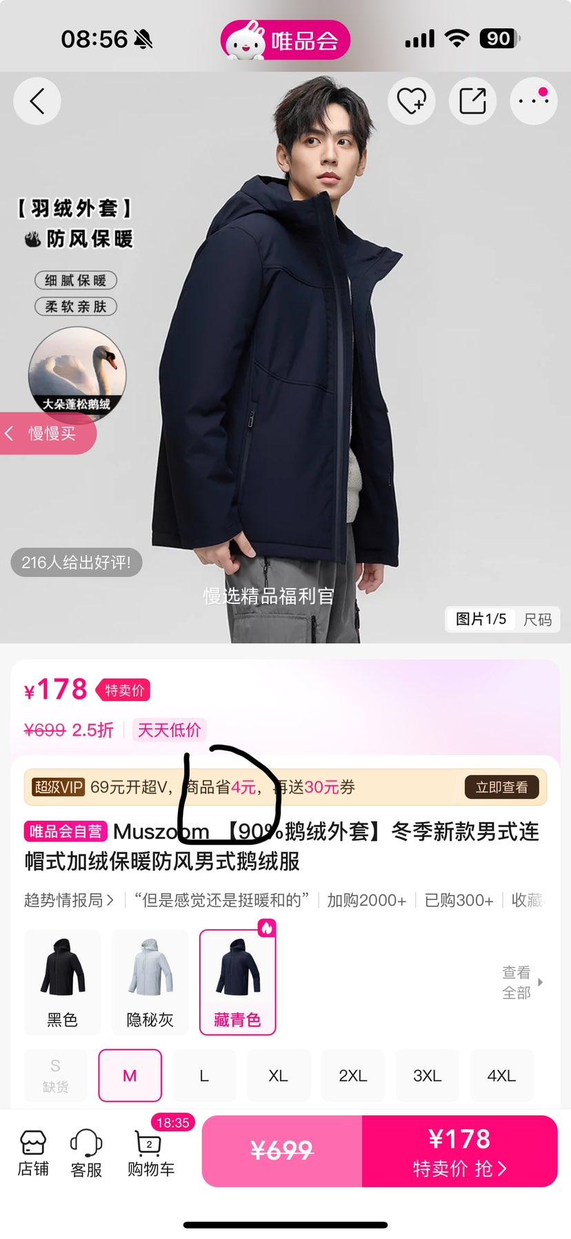 Muszoom 90%�������� ��ʽ��ñ���ޱ�ů������޷� �����¿��Ż�֤��