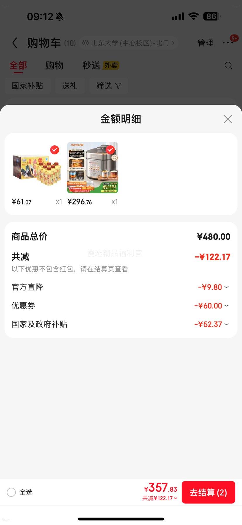 ���� 50Z150 ��ѹ���� 5L˫�� 316L�ڵ� 100kPa����ԤԼ 0Ϳ�� ����4-6���Ż�֤��