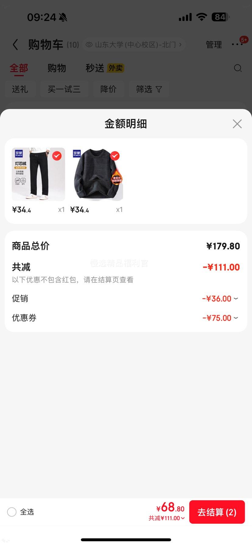 ���� ѩ������ޱ�ů��֯���� Բ����ë�� ���� M 120-135���Ż�֤��