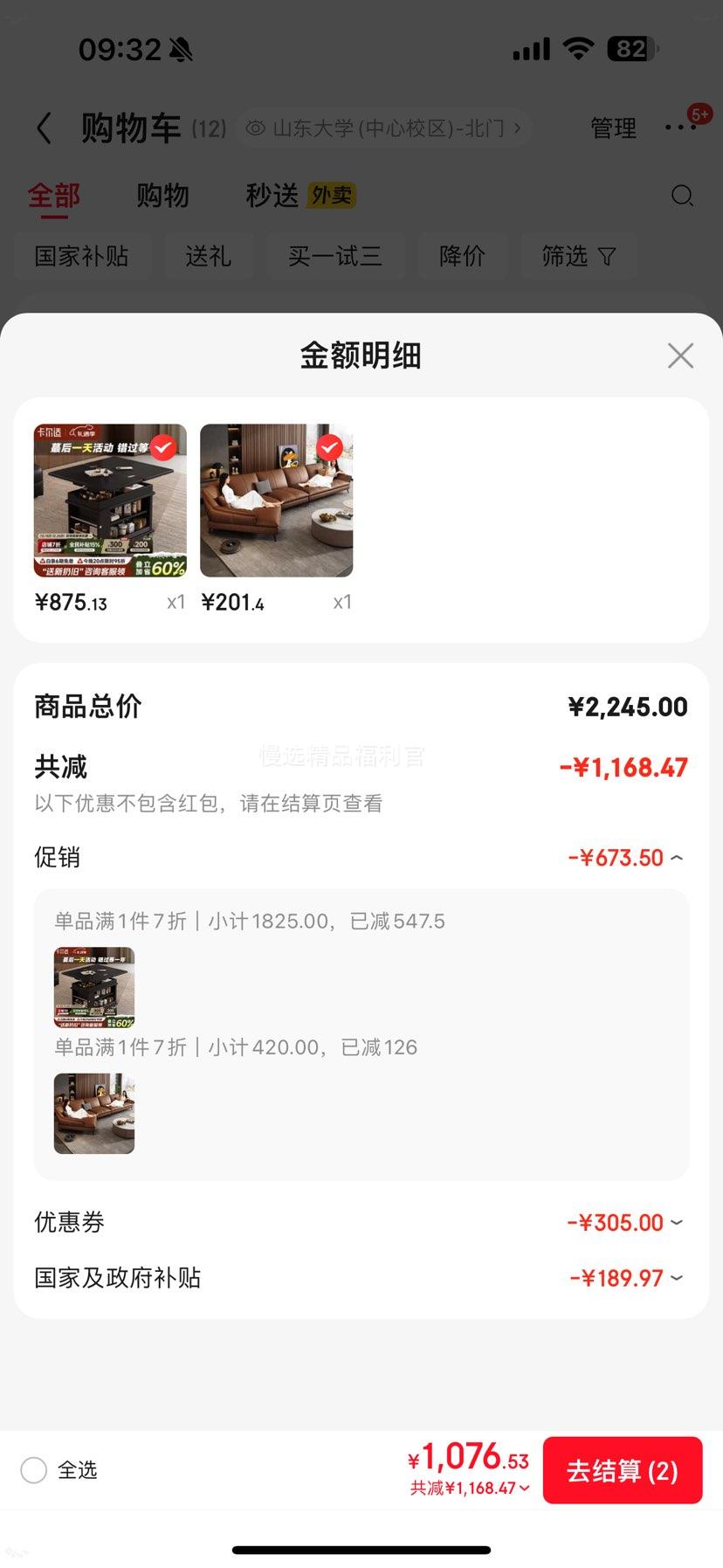 �������й�ʵľ�۵��輸 С���Ϳ���������ɳ���߹� ���ƶ�С�Ƴ��߼� ���� E1������ ���������Ż�֤��