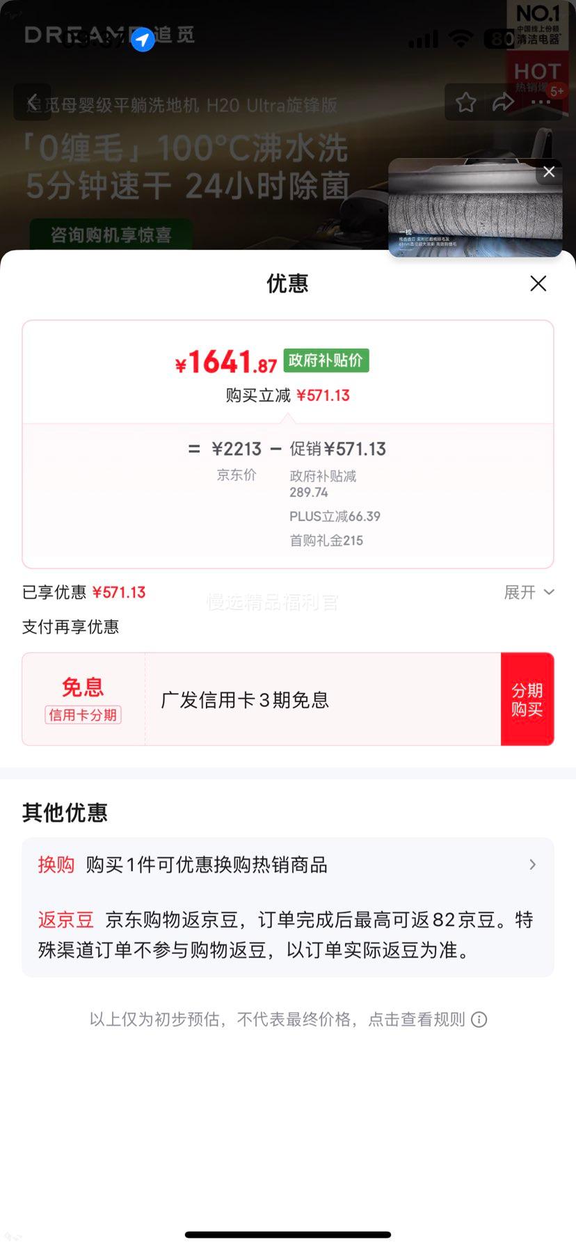 ׷�� H20 Ultra ����� ϴ�ػ� �������ܼ��ó��� �ֳ������� ϴ��һ�� �Զ���ϴ��� ��ƽ+��ë0�����Ż�֤��