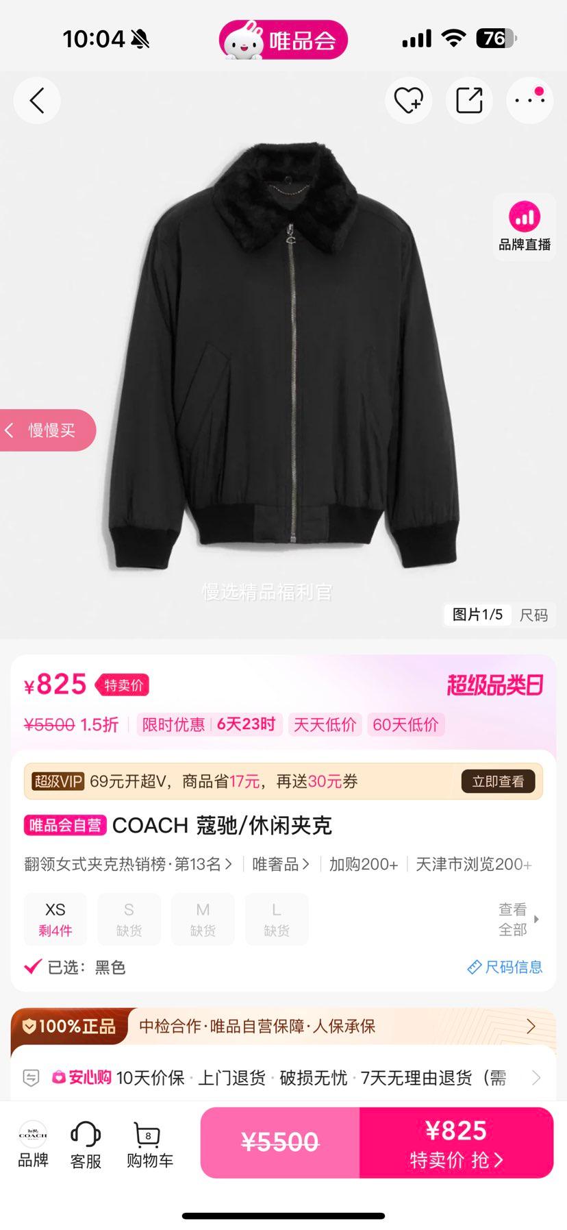 COACH ޢ�� ���мп� ͬ�� �ʺ�37-38�Ż�֤��