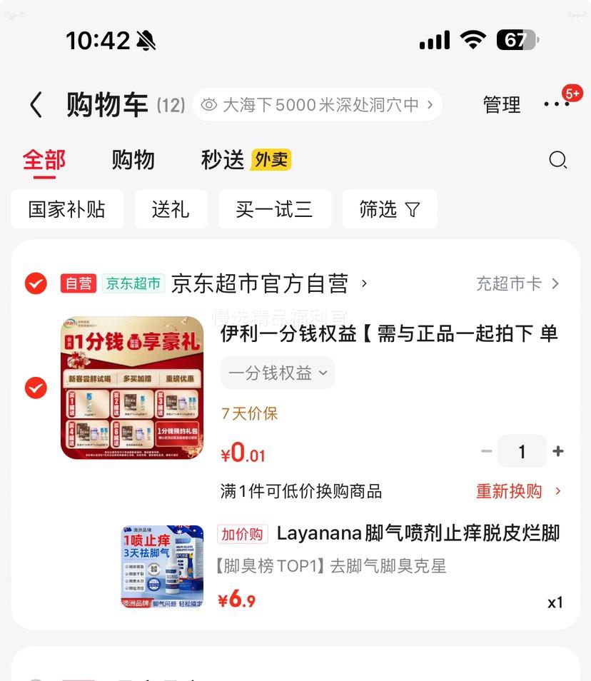 Layanana ������� ֹ����Ƥ �����Ⱦ�ų� �־������� 60ML�Ż�֤��