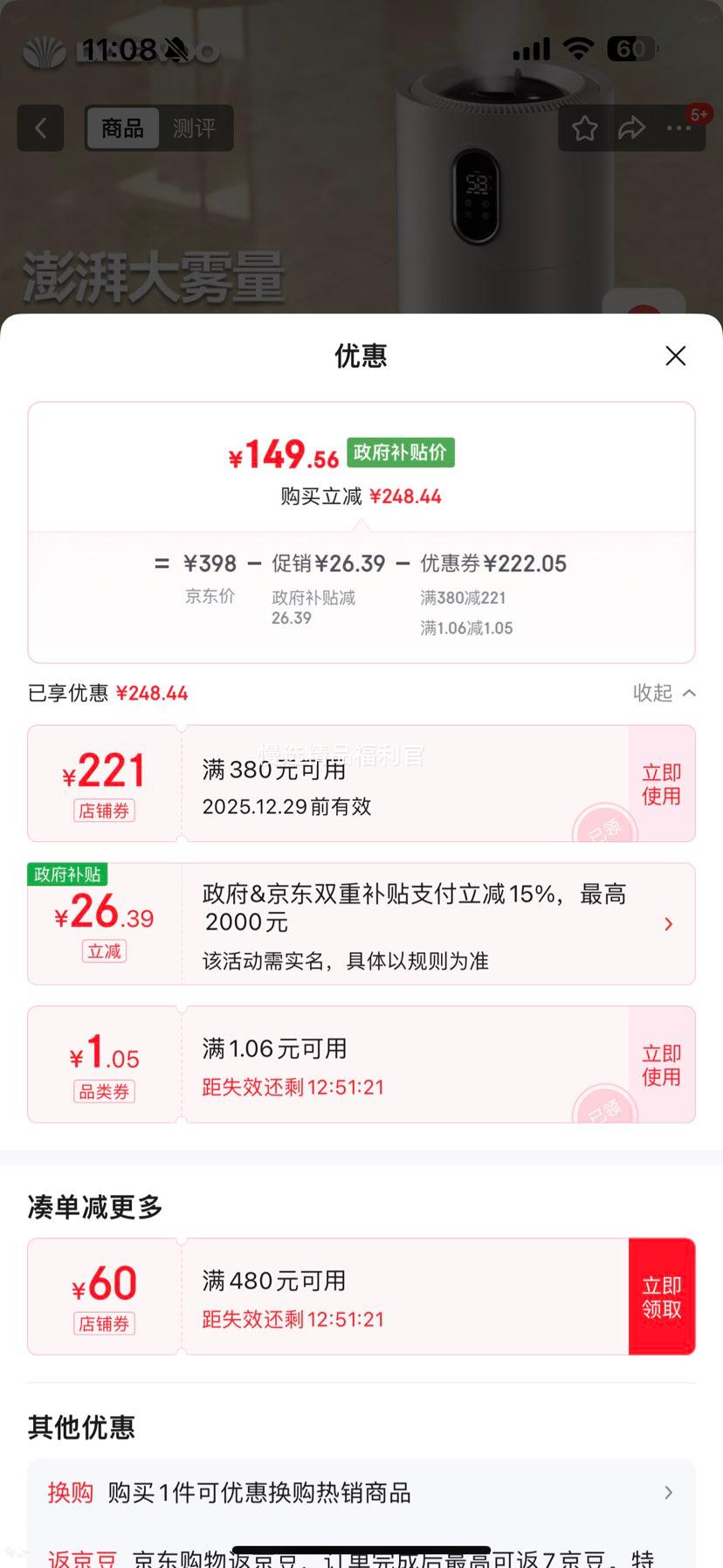 ���� J17 ����������ʪ������һ��� ���ʽ�ϼ�ˮ ���ó���Ӥ���������������칫�ҿ����յ�����ʪ���Ż�֤��