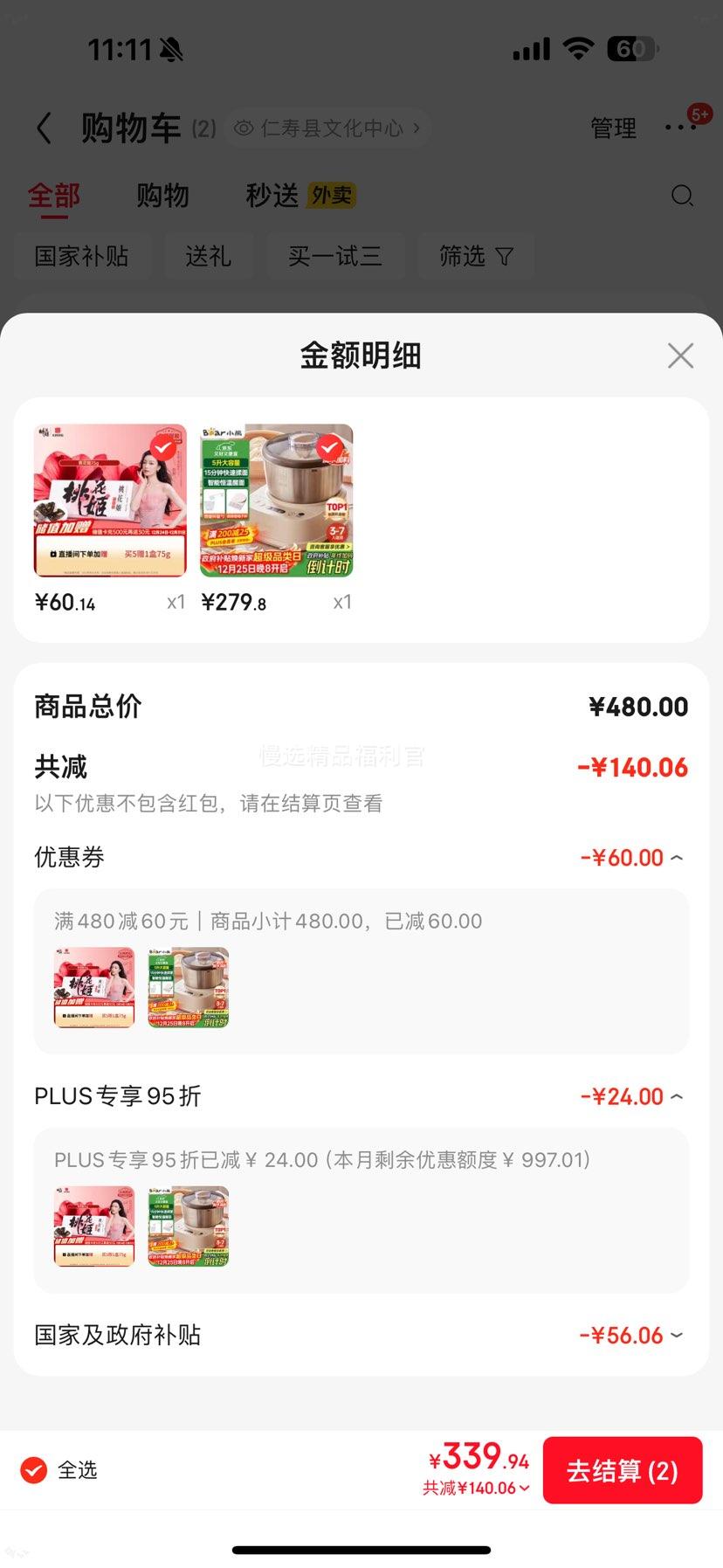 С�� HMJ-A50N1 ��������� ȫ�Զ��๦�����ܺ������� 5L ���������Ż�֤��