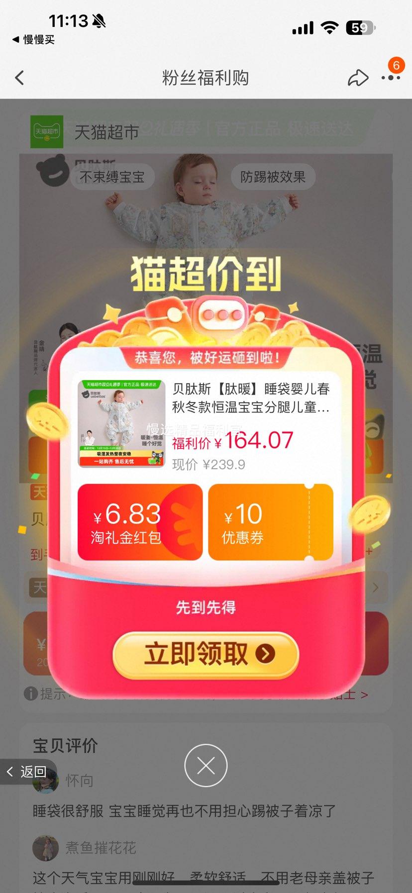 �ٽ��ۣ�����˹ ��ů ˯��Ӥ�����ﶬ����·��ȶ�ͯ���߱� �ļ�ͨ���Ż�֤��