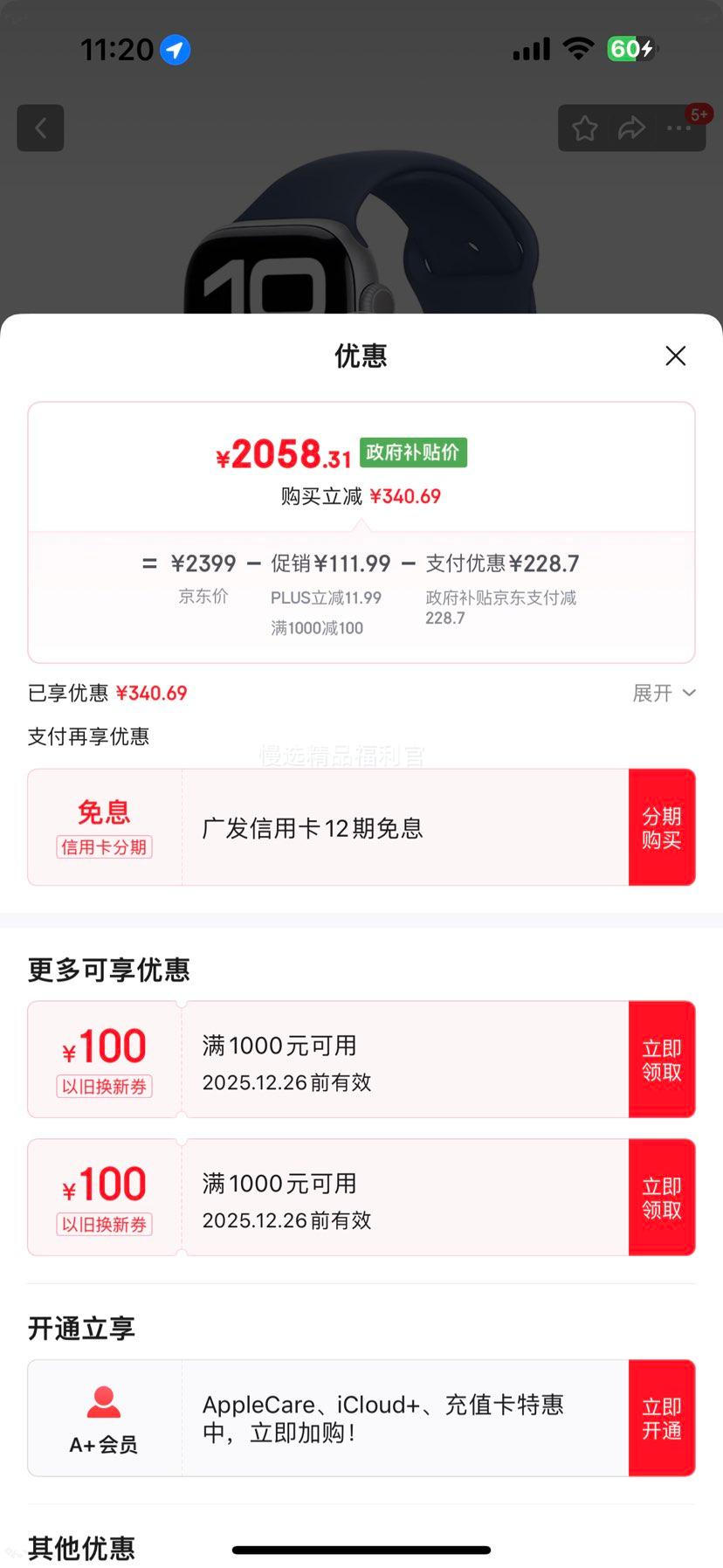 �ٽ��ۣ�Apple Watch Series 10 46mm ������ �����ֱ� ��ɫ GPS���Ż�֤��