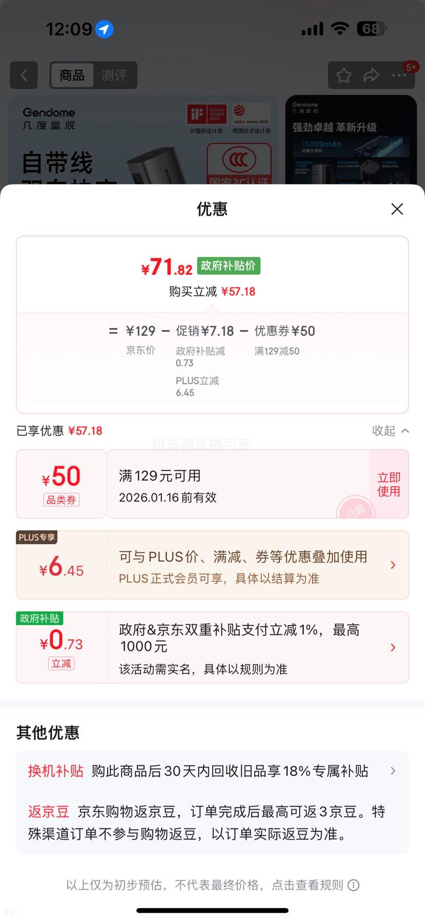 �����ǳ� 15000����ʱ ������﮵�� ��籦 ���Ϸɻ� ����ƻ��С�׻�Ϊ��ҫApple Watch�Ż�֤��