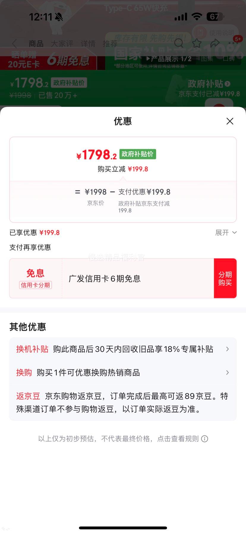 ̩̹���� P275MVPLUS 27Ӣ��MiniLED4K160Hz�羺��ʾ�� Type-C65W���������Ż�֤��