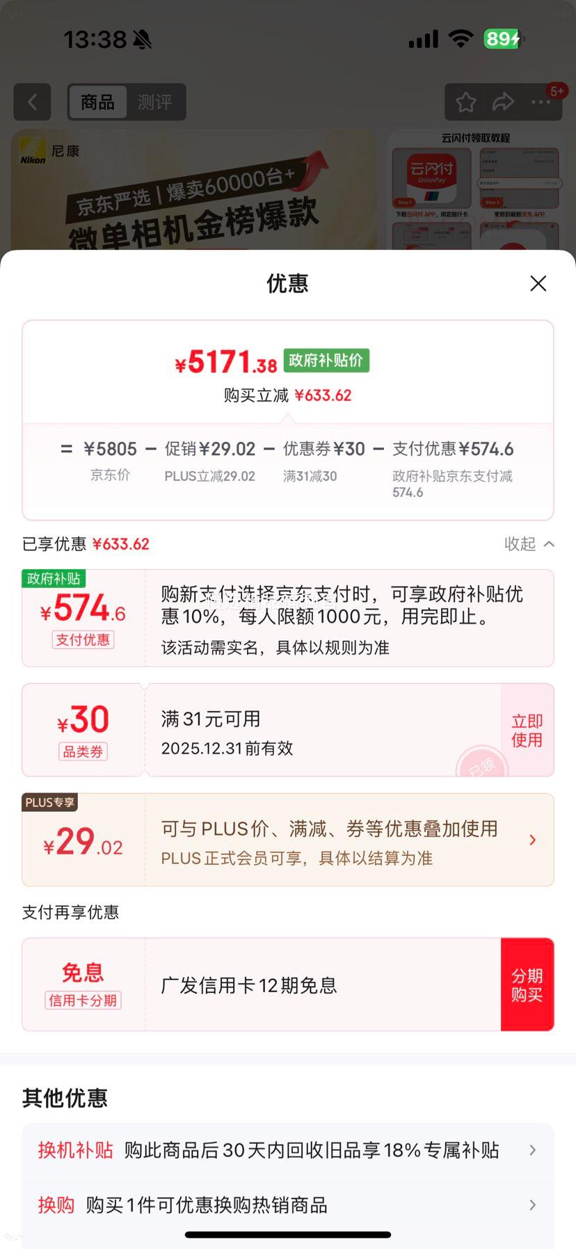 �῵ Z5 ȫ����΢����� ˫SD���� ���ɻ��� ���ż��Ż�֤��