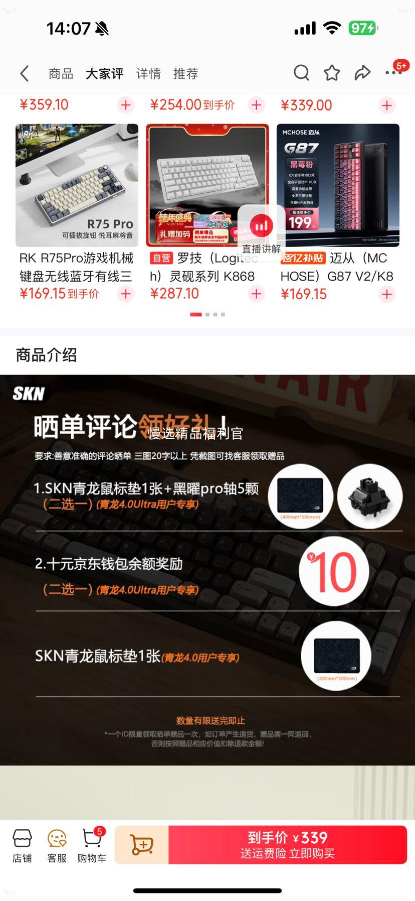 SKN ����4.0 ��е���� 98���� Gasket�ṹ ZMK/QMK���� �������غ��� �˶�����ñ�Ż�֤��