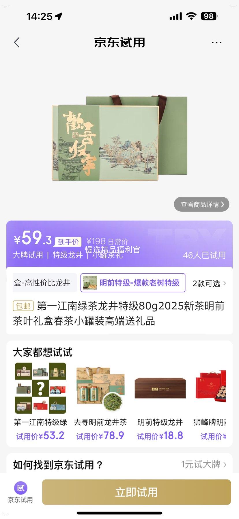 ��һ���� �����ؼ��̲� ��ǰ���� 80g С��װ ��и߶������Ż�֤��