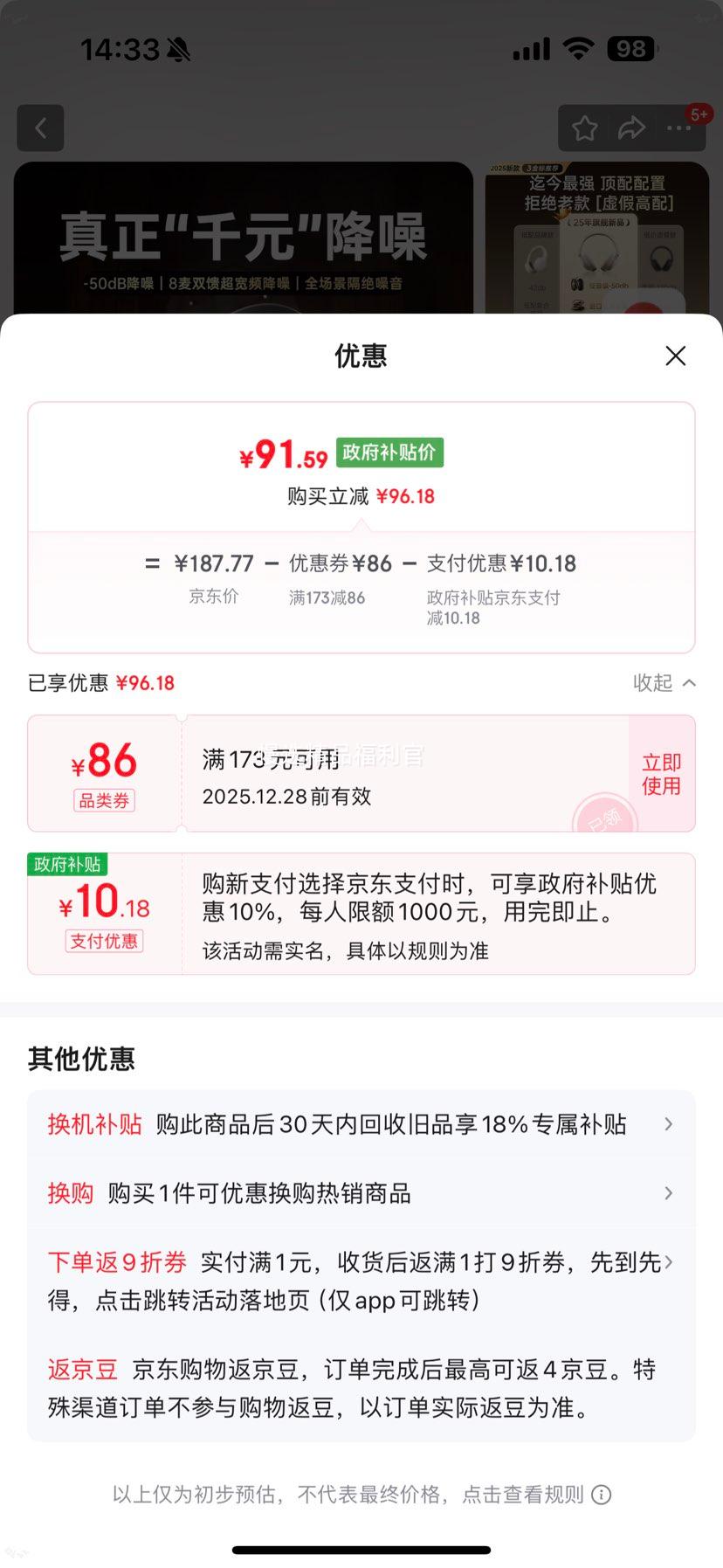 ���� B900 MAX �������� ͷ��ʽ ��Ӱ���Ż�֤��