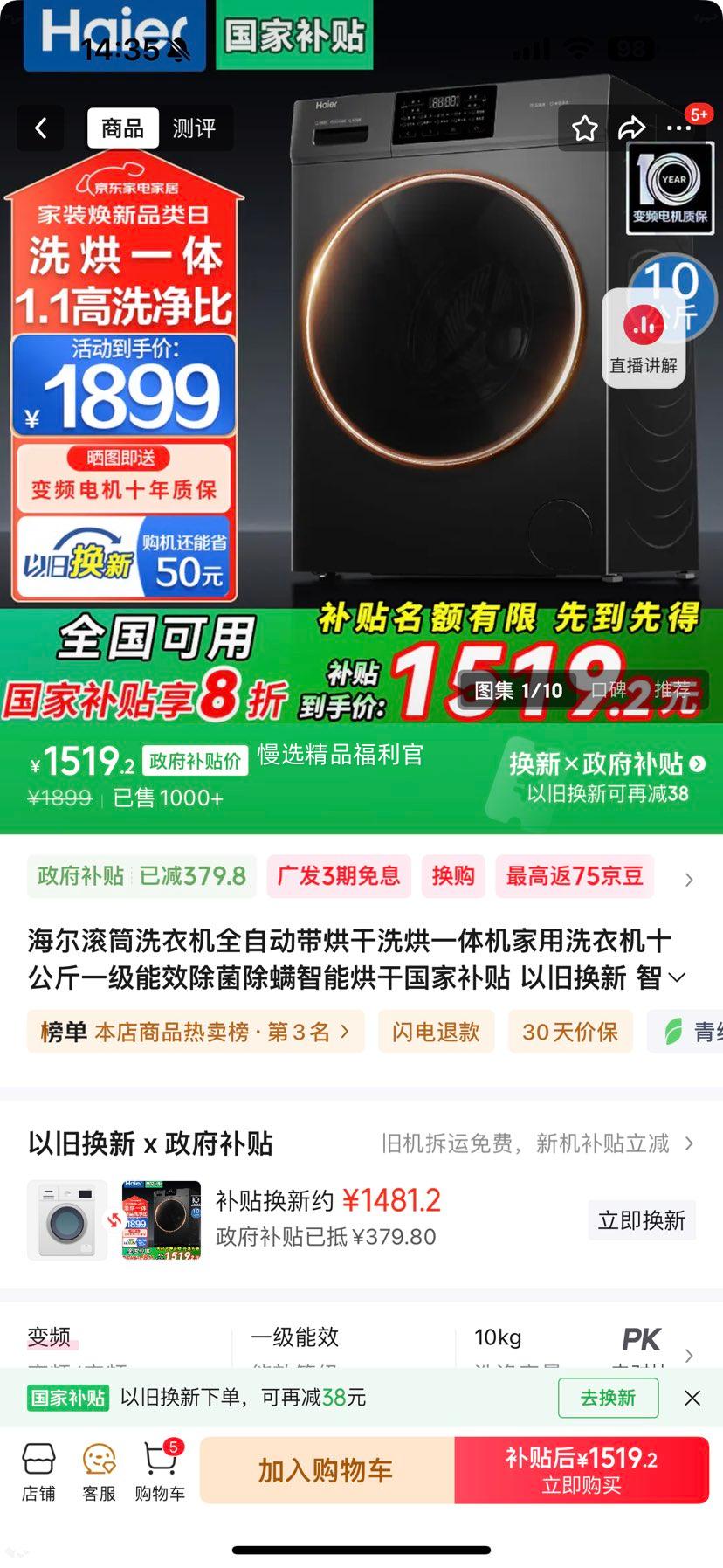 ���� ���ȳ���ϴ 10kg ϴ��һ�� XQG100-H506H�Ż�֤��