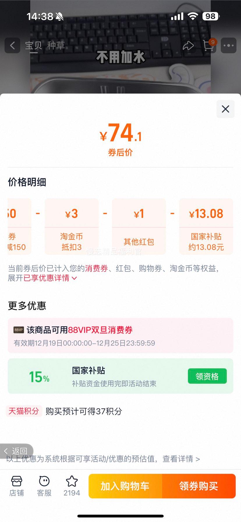 JIEXG ���ȷ���+���´�+�;��Ż�֤��