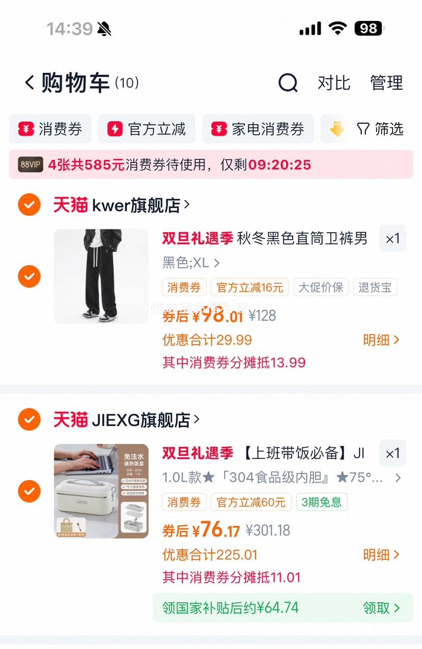 JIEXG ���ȷ���+���´�+�;��Ż�֤��