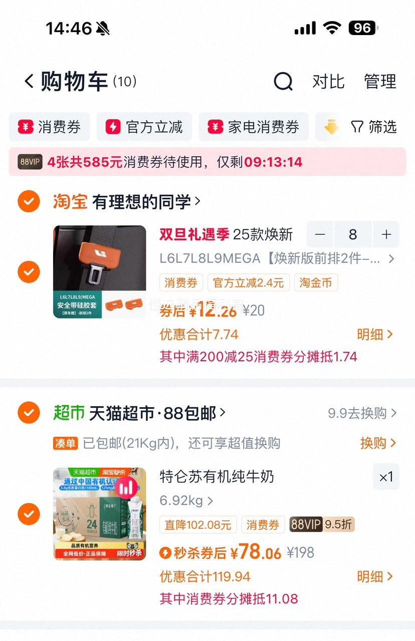 ��ţ �������л���ţ�� �λø� 250ml*24�� 3.8g���ʵ����Ż�֤��