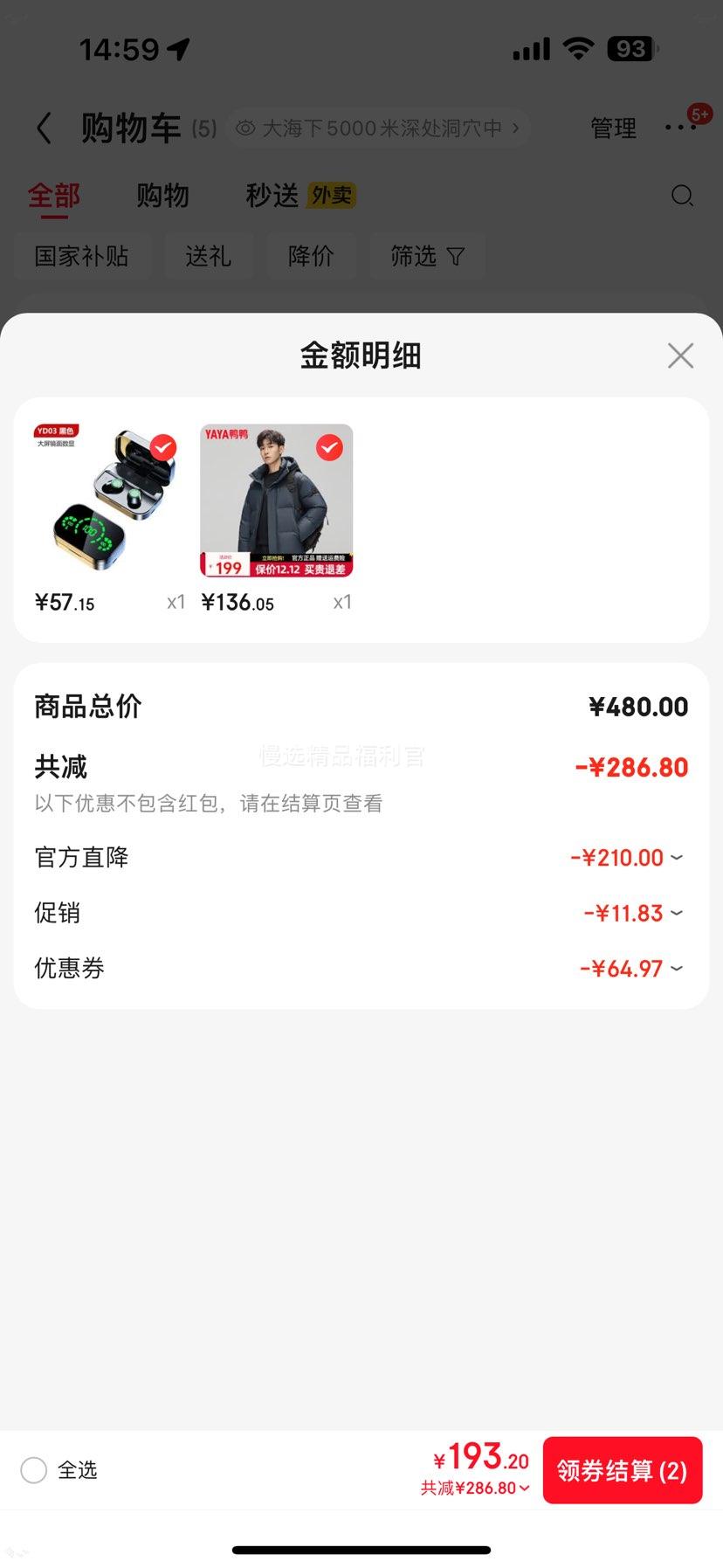 ѼѼ YAYA ���޷����г��� ��ñ�Ӻ�ů���� DJ ����ɫ YE4B005812D 3XL 190/104A�Ż�֤��