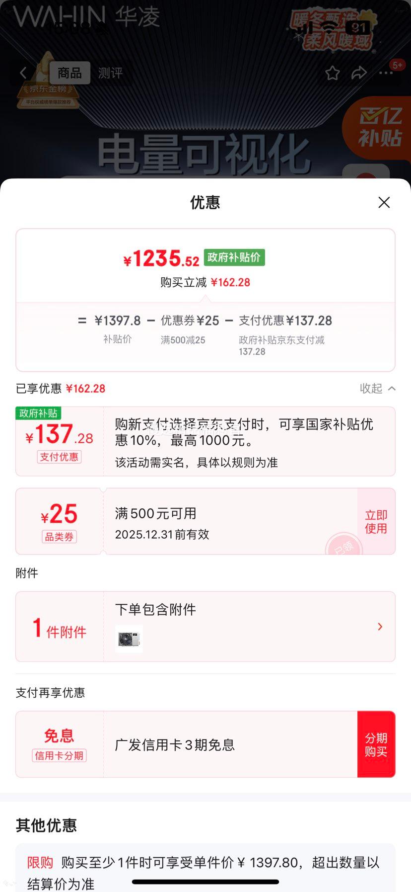 �ٽ��ۣ����� ��ʡ��Pro ��1.5ƥ �һ� KFR-35GW/N8HA1��-P�Ż�֤��