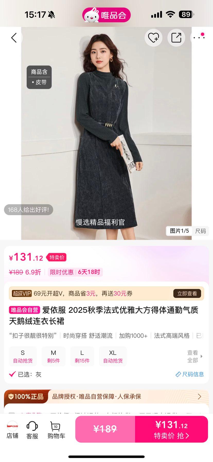 ������ 2025�＾��������³�ȹ ��ʽ����ͨ������ �󷽵����Ż�֤��