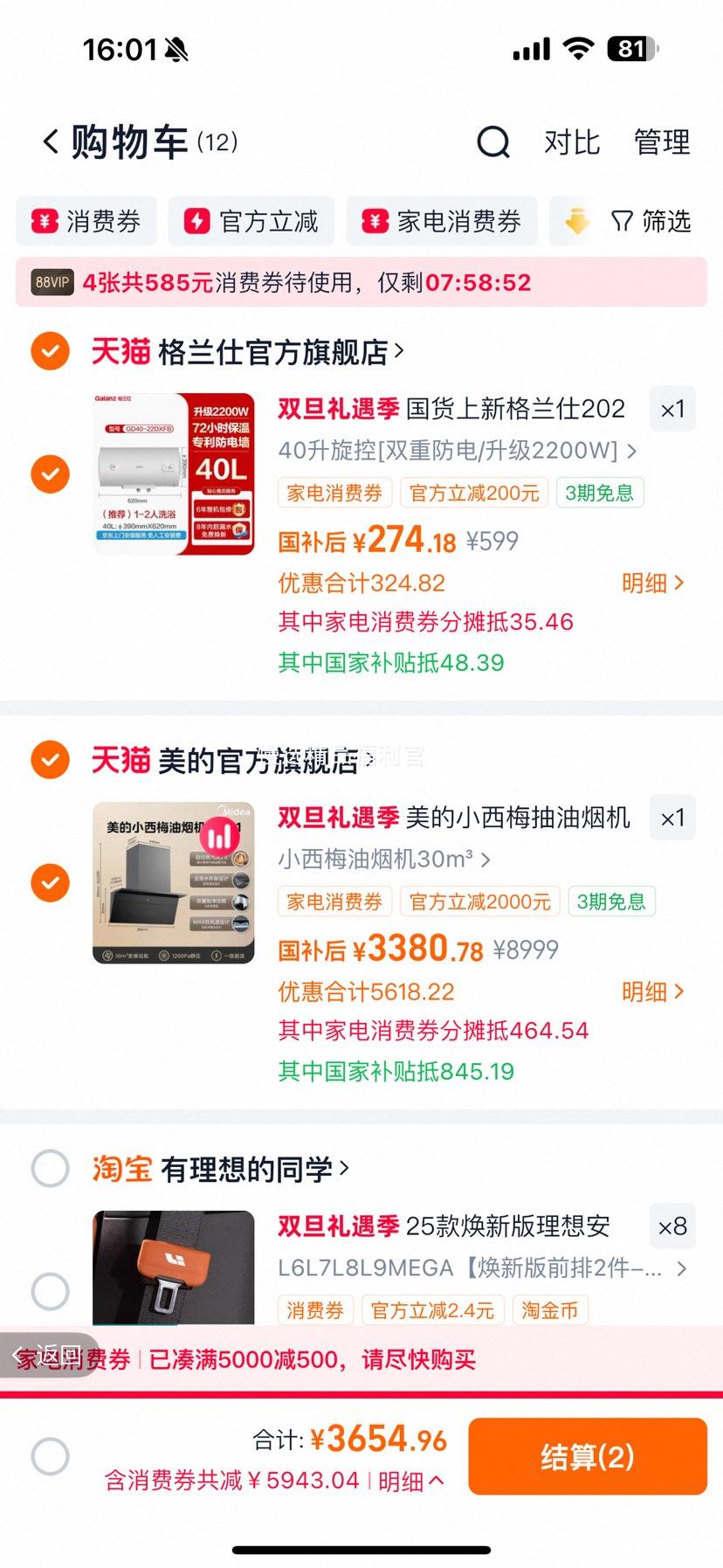 ���� С��÷���̻� 30m3 ���೬������������ϴ2.0�Ż�֤��