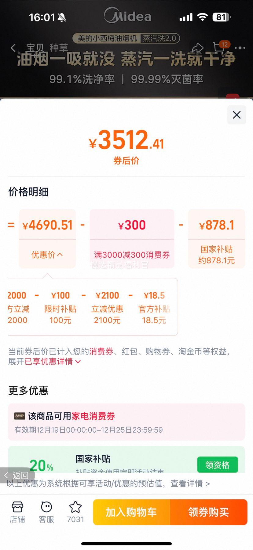 ���� С��÷���̻� 30m3 ���೬������������ϴ2.0�Ż�֤��