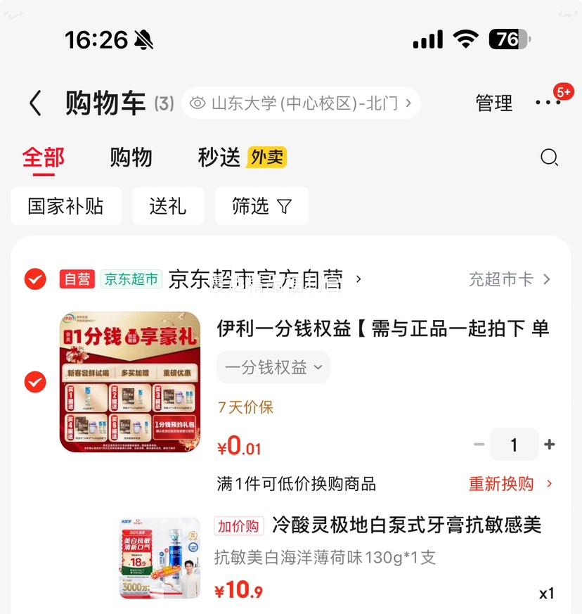 ������ ���ذ� ��ѹʽ���� 130g 1֧�Ż�֤��