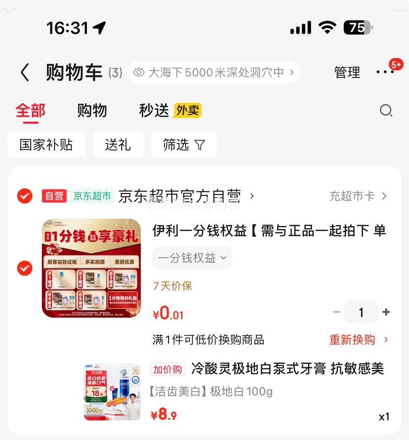 ������ ���ذױ�ʽ���� ���������� ���󱡺����� 100g�Ż�֤��