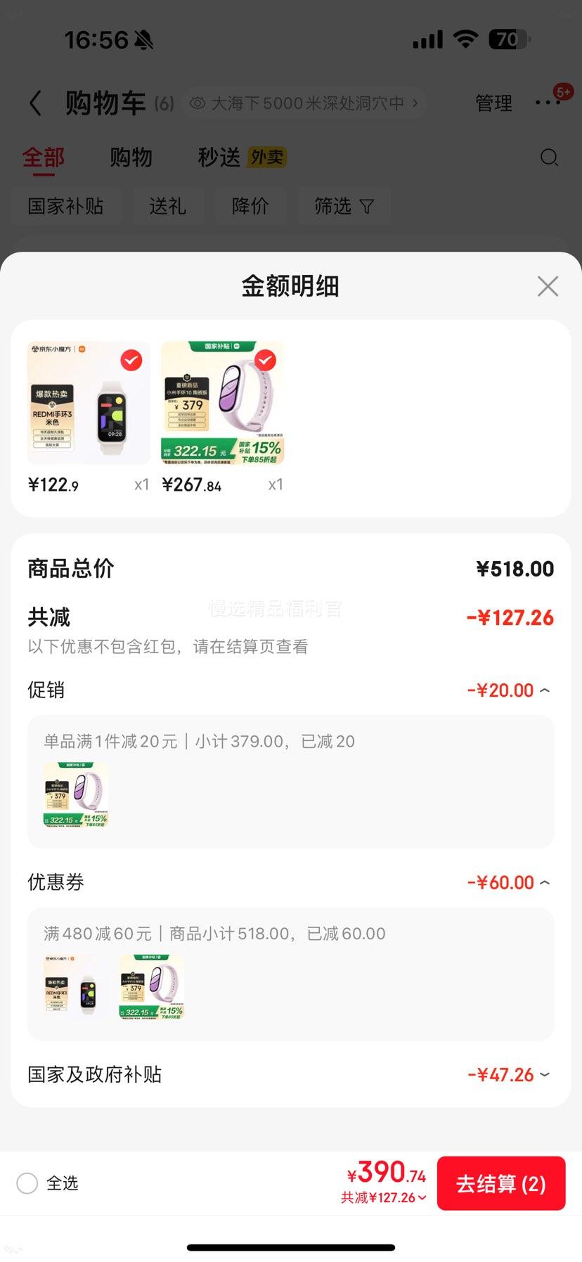 �ٽ��ۣ�С�� �ֻ�10 �մɰ� �����ֻ� �������Ż�֤��