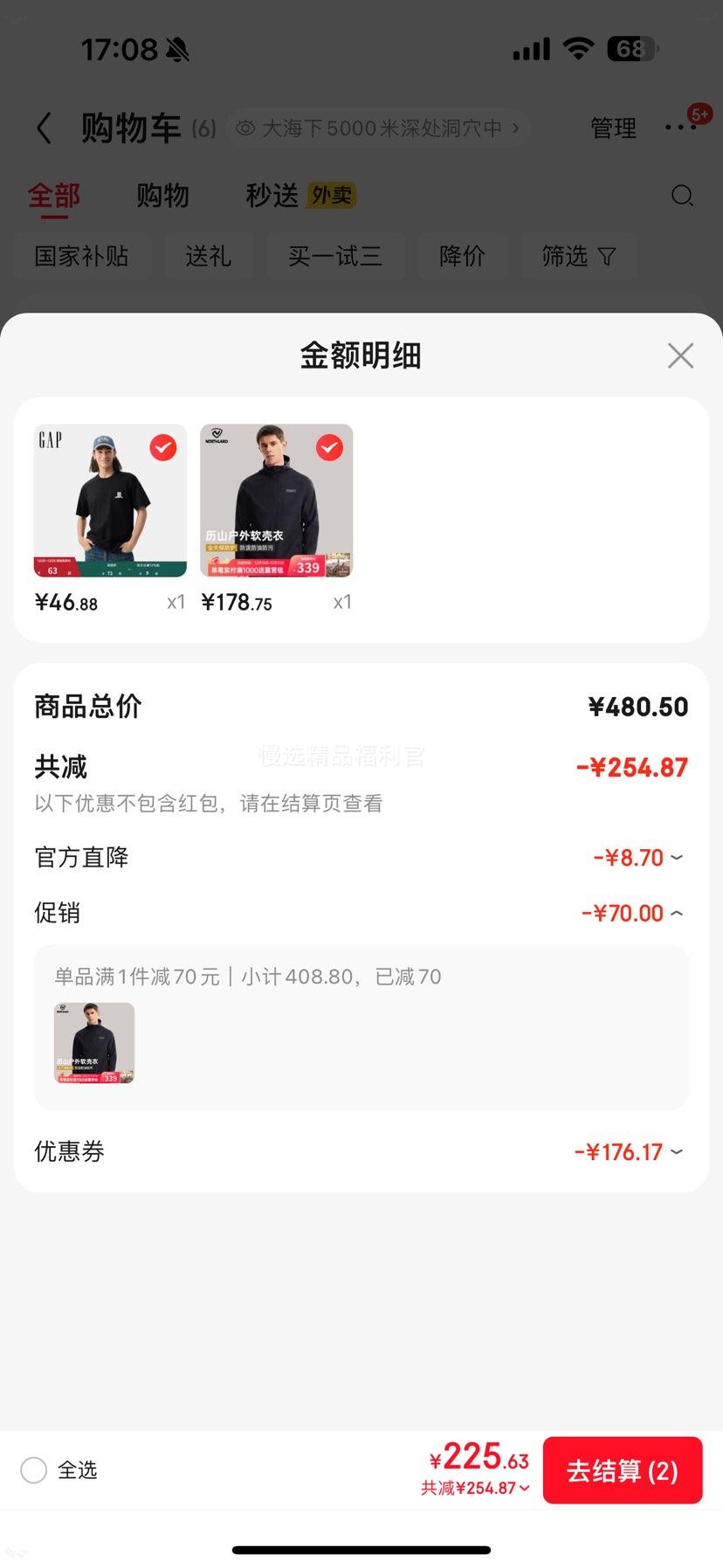 ŵʫ�� ��ʽ�������� ����ˮͽ����ɽ�����п� ����ɫ-70E 185�Ż�֤��