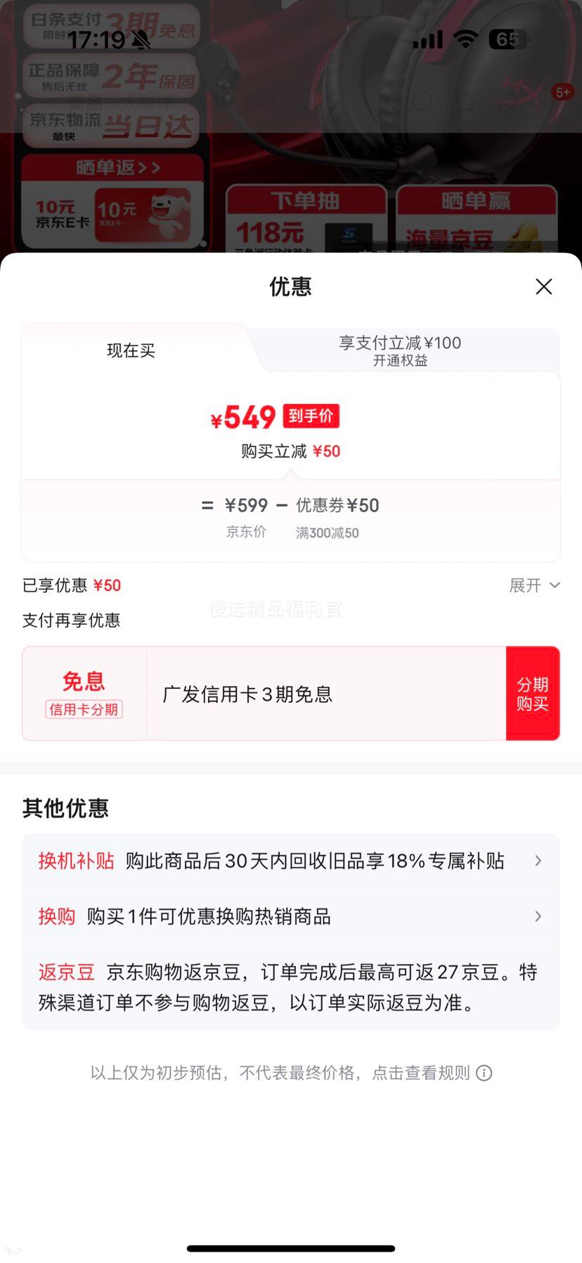 HyperX 쫷�3 �������� �ں�� ������Ϸ�����Ż�֤��